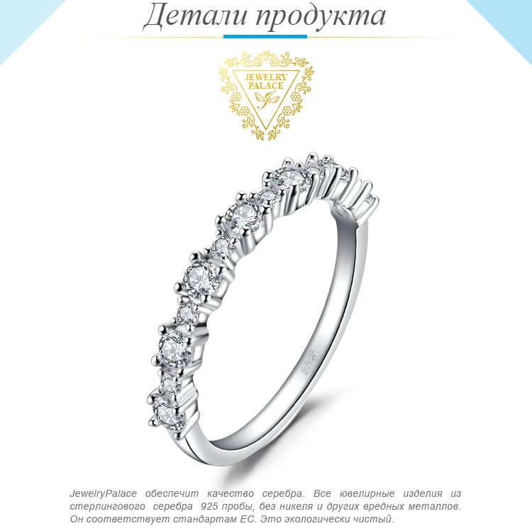JewelryPalace 925 пробы Серебряное кольцо обручальное кольцо Обручение кольца кольцо способа Fine Jewelry Для женщин ювелирные изделия на продажу Новое поступление