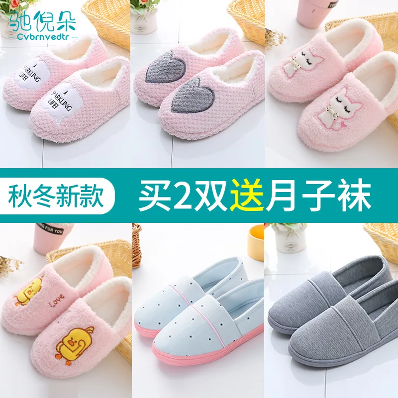 

Month of Shoes Spring, Autumn And Winter Pregnant Women Maternal Cotton Slippers Women's Autumn Postpartum Supplies Cover Heel C