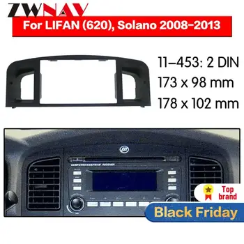 

Car DVD Player frame For 2008-2013 LIFAN 620 2DIN Auto AC Black LHD RHD Auto Radio Multimedia NAVI fascia
