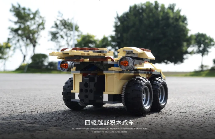 Yu Star Building Block приложение трек автомобиль совместим счастливые взрослые дети пульт дистанционного управления игрушки Конструктор 13023