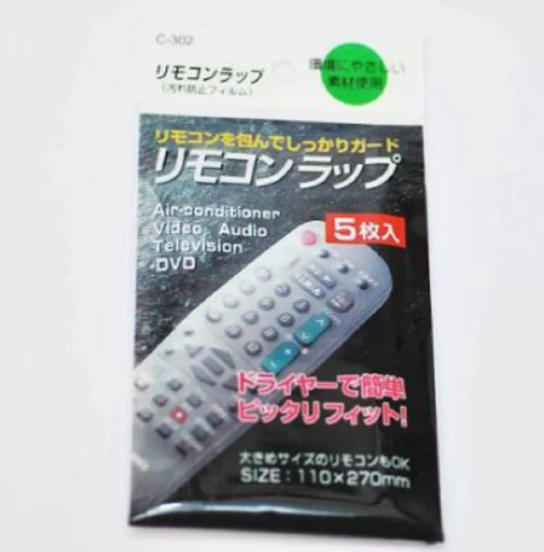 (5 pieces) Factory direct remote control special protective film mi silicone sale items control holder silicon tv accessories