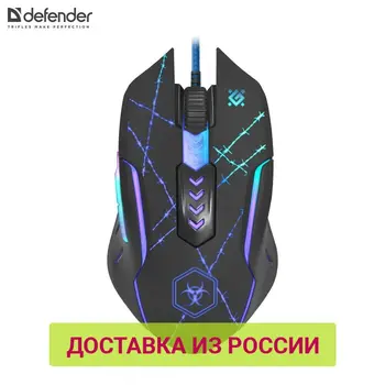 

Mouse Defender 52020 PC computer Mice computer accessories wireless