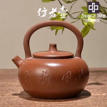 

In Purple Yixing The Qing Dynasty The Cultural Revolution Kettle Old Dark-red Enameled Pottery Teapot Taiwan Backflow Manual