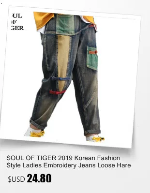 SOUL OF TIGER, корейский бренд, модные женские винтажные обтягивающие джинсы, женские повседневные штаны, зимние Новые облегающие джинсовые брюки