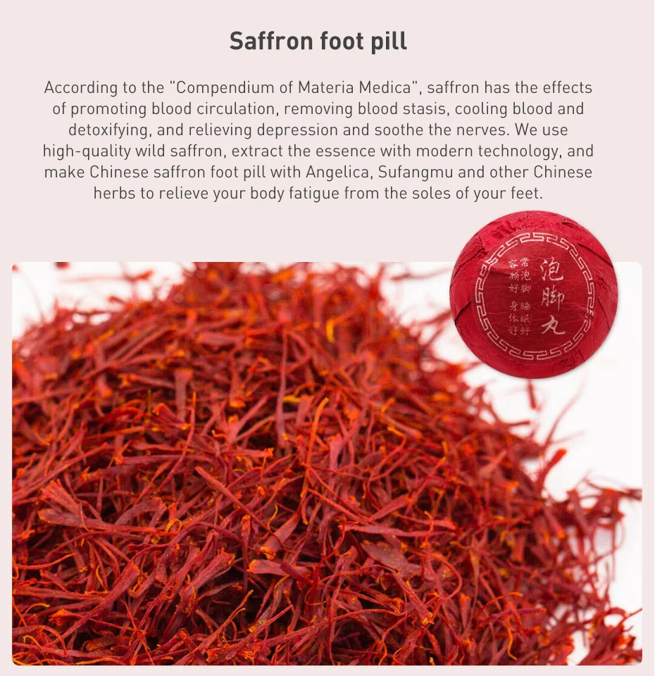 乐伽泡脚丸-艾草红花老姜足浴球-小米有品_09