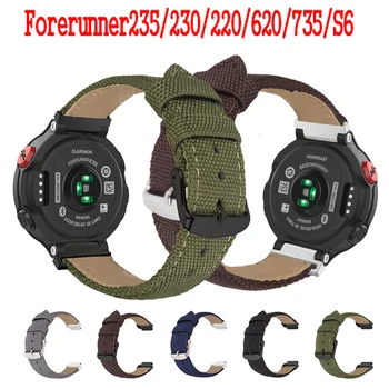 

Top Quality nylon Smart Watch Strap for Garmin forerunner Watchband Bracelet for Garmin Forerunner 235/230/220/620/735 Band