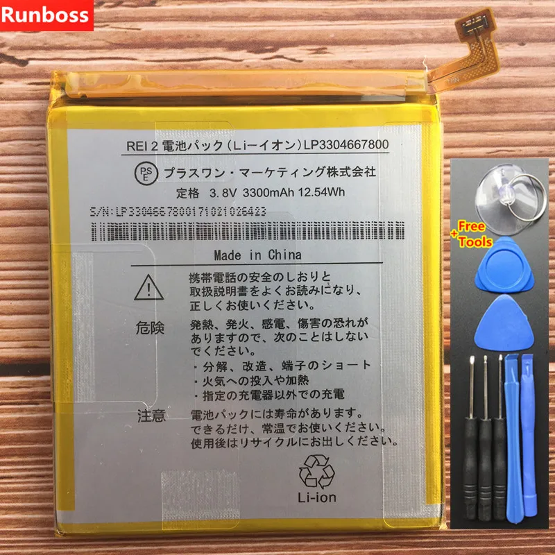3,8 V 3300mAh батарея сотового телефона для LP3304667800+ Инструменты