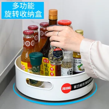 

Kitchen Multi-Function Rotary Seasoning Rack Seasoning Supplies Storage Box Storage Box Seasoning Rack