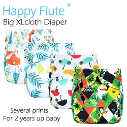 Happy Flute большой XL ткань пеленки чехол для ребенка 2 года и старше, stay-dry внутренний, регулируемый размер, подходит для талии 36-58 см