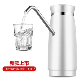 

4W Cartoon Mini Household Electric Pure Water Dispenser Bottled Water Pumping Bucket Automatic Water Pump USB Rechargable