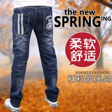 Весенне-осенние джинсы для мальчиков модные джинсы для детей среднего и большого размера, для подростков, для студентов длинные джинсы для маленьких мальчиков