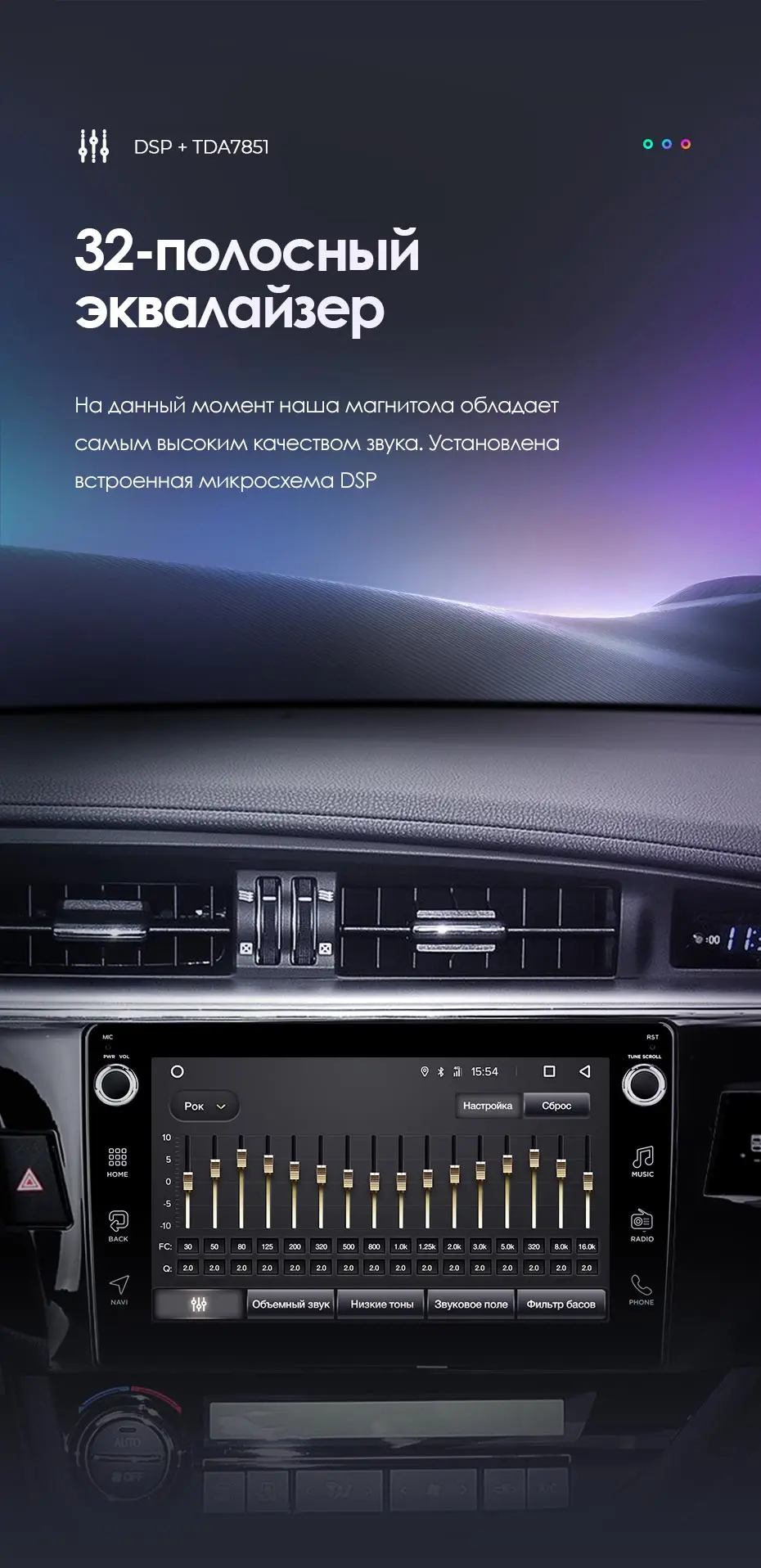 TEYES SPRO Штатная магнитола для Тойота Королла 11 E170 E180 Corolla 11 2012 2013 Android 8.1, до 8-ЯДЕР, до 4+ 64ГБ 32EQ+ DSP 2DIN автомагнитола 2 DIN DVD GPS мультимедиа автомобиля головное устройств
