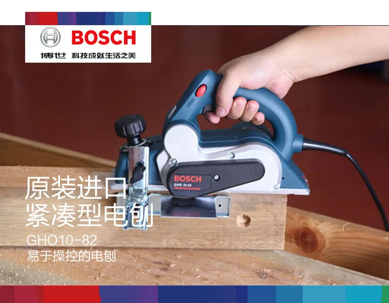 Германия Bosch/Bosch GHO10-82 продукт импорт Компактный Электрический строгальный станок