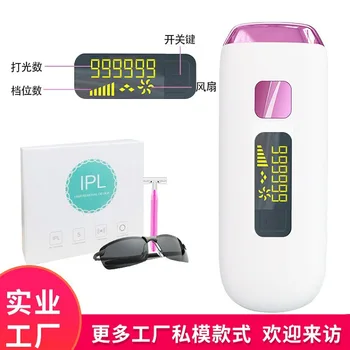 

Laser Hair Remover Home Photon Armpit Privates Beauty Salon Freezing Point Painless Full Body 500,000 Is Permanently Depilator