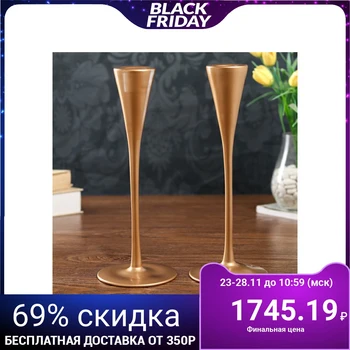 

Candlestick glass "Narrow glass" frosted gold set 2 pcs 28x10.8x10.8 cm 4543449