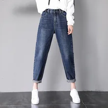 Новинка, женские джинсы, свободные, девять точек, брюки Харлан, Осенние, высокая талия, редис, прямые, штаны
