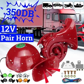 

12V Horn Loud Voice Speaker Air Horn Auto Car Motorbike Alarm Universal Mini Loud Electronic Motorcycle Snail 7 Color 350DB