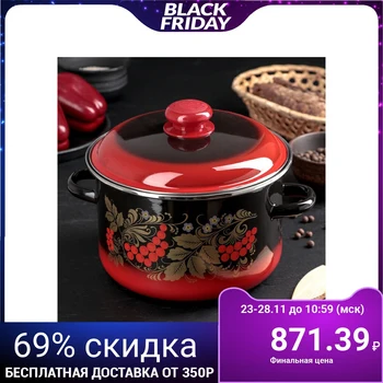 

Casserole "Ryabinushka", 4 L