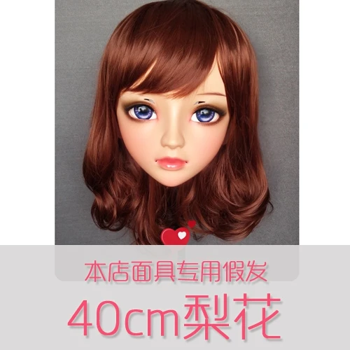 DM-WIG09) Смола Японии Аниме Kigurumi Косплэй маска в стиле "Лолита" женскую одежду BJD Masks' парик 40 см