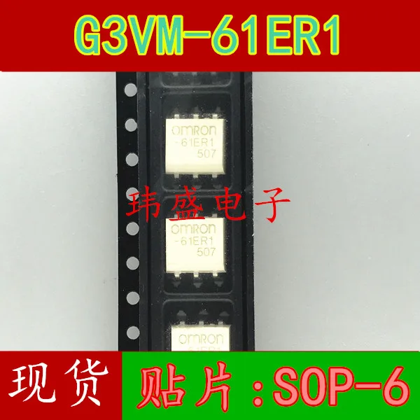 10pcs/lot G3VM-61ER1 61ER1 SOP-6 | Обустройство дома