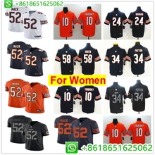 Женские футболки Chicago Khalil Mack Mitchell Trubisky Walter Payton Vapor Untouchable Limited