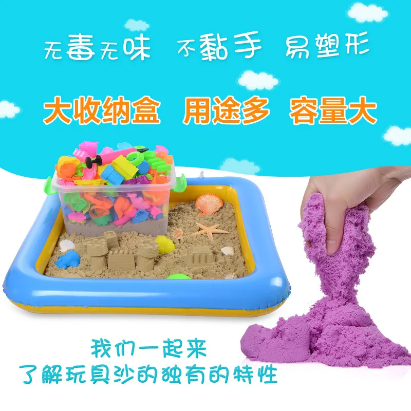

Children Toy Sand Suit Poison Non-Men's Power Scattered Sand Space GIRL'S 6 Rapist Licai Zhejiang Province
