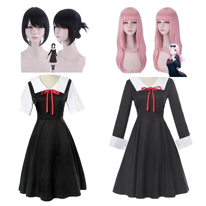 Аниме Kaguya sama Love is War комплект костюмов для косплея Shinomiya Chika карнавальный костюм