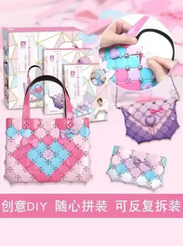 Ou rea GIRL'S DIY возлюбленной девушки модные сумки игрушки 801 802 803 модные сумки 36 шт