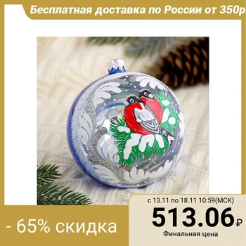 

Ball "Winter branch" 1721469