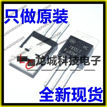 

10PCS/LOT NEW MC7812CT 7812CT MC7812CTG ON in stock