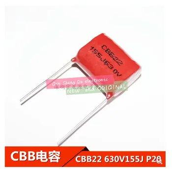 

CBB22 CBB capacitors 630V155J 630V1.5UF P=20MM