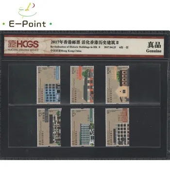 

HCGS Rating Stamps 6 Pieces/Set China Hong Kong Postage Stamps 2017 Revitalisation of Historic Buildings in Hong Kong II