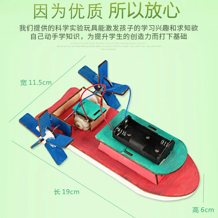 

Invention Science Experiment for Making Toy Young STUDENT'S Children'S Educational Fight Inserted Creative DIY Self-Made Physica