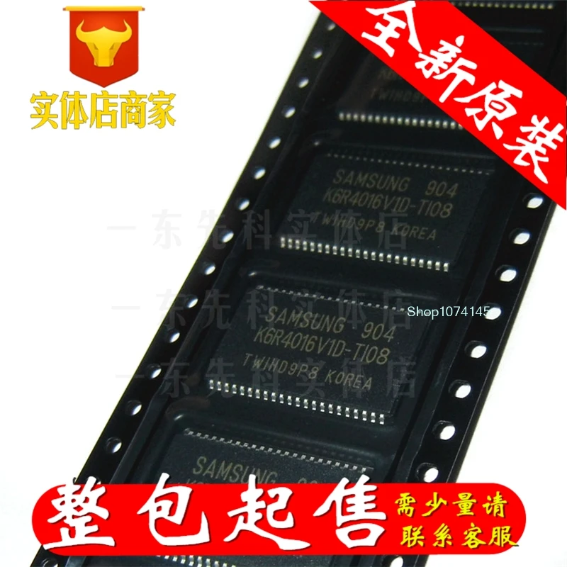 5 шт./лот K6R4016V1D-TI08 тсоп/
