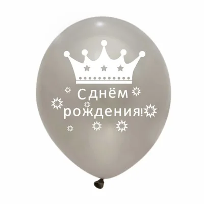 Испанский Русский шар с днем рождения Воздушные буквы воздушные шары в виде алфавита детские игрушки свадьба день рождения гелиевые шары вечерние шары - Цвет: 4 10PCS