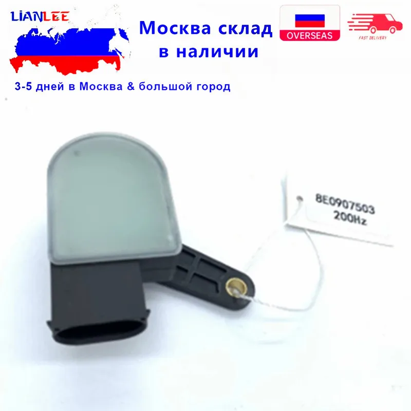 Датчик уровня автомобильной фары датчик высоты кузова для Volkswagen VW Phaeton touareg Audi A4 A6