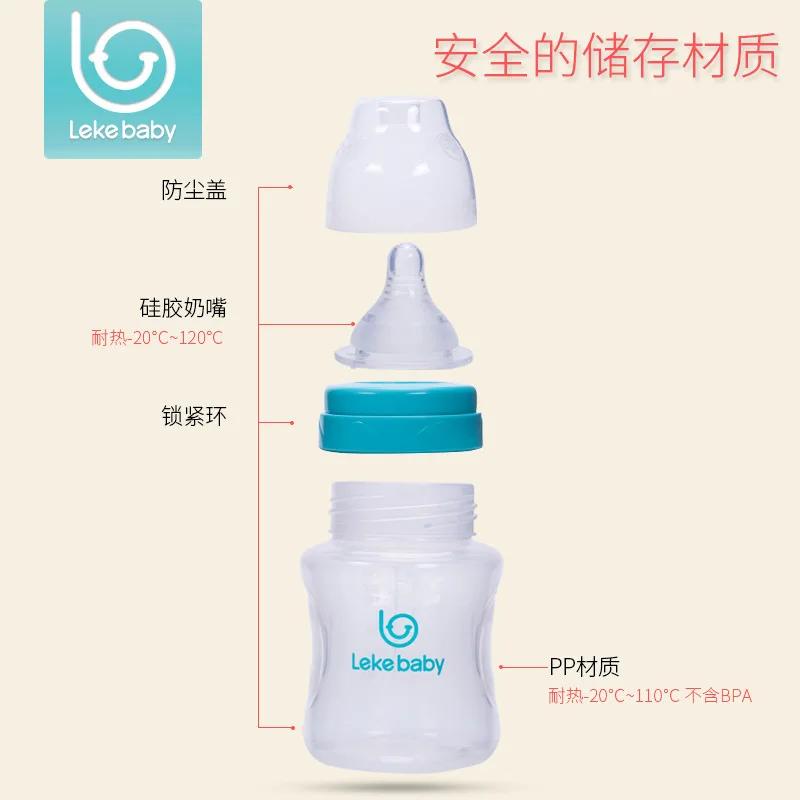 

LEKE Breastmilk Bottle 150 Ml Breast Milk Preservation Bottle Storage Wide Aperture Feeding Bottle Deposit Milk Cup