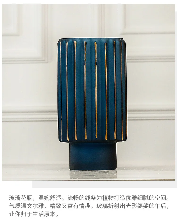 Современный минималистичный американский стиль золотая стеклянная ваза креативные скандинавские домашние настольные мягкие украшения