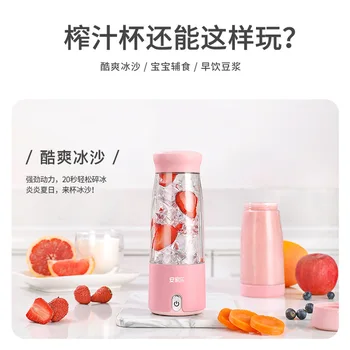 

ajl Narrow Juice Extractor Household Fruit Small Electric Portable Multi-functional Juice Cup Fully Automatic Rechargeable Mini