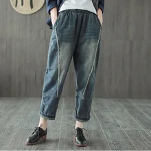 Женские джинсы, весна-осень, тонкие, с эластичной резинкой на талии, с кисточками, с карманами, женские винтажные свободные джинсовые брюки, YoYiKamomo