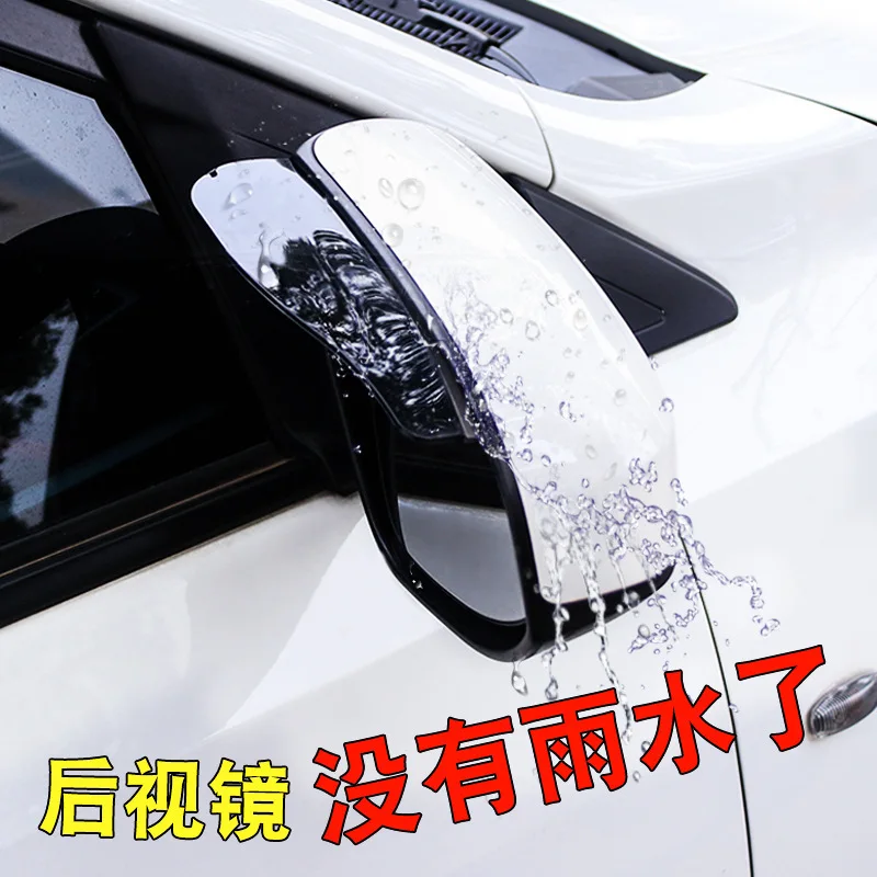 Зеркальный дефлектор заднего вида для автомобиля универсальный бокового