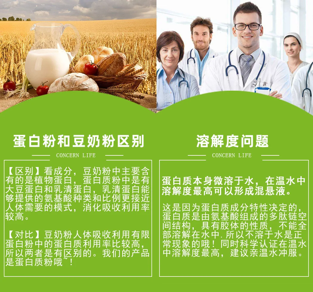 详情页无蔗糖1_01.jpg
