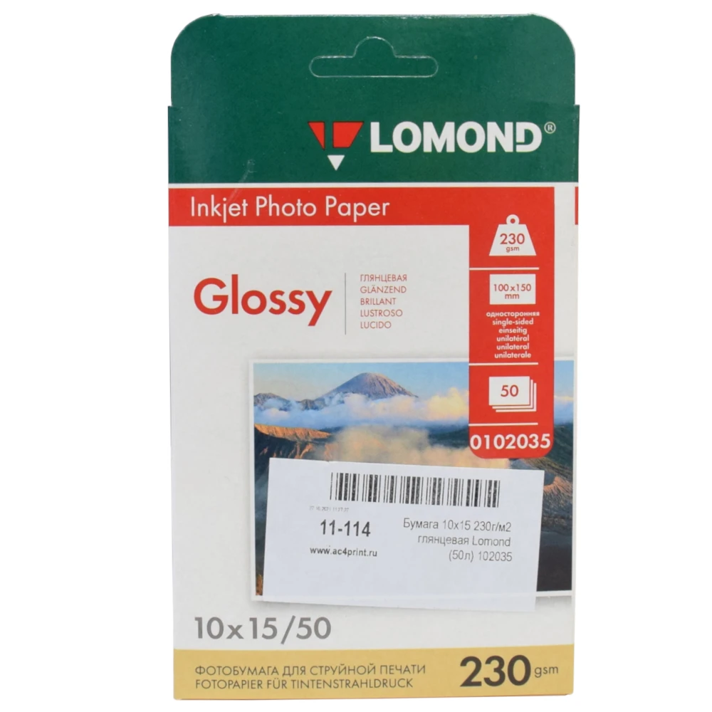 Бумага 10х15 230г/м2 глянцевая Lomond (50л) 102035 |