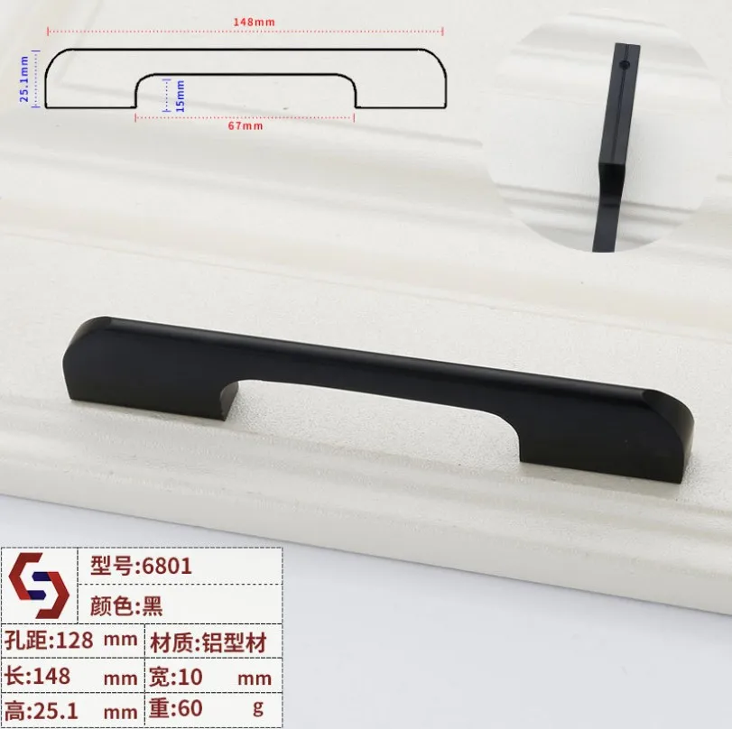 6801 128mm 60g