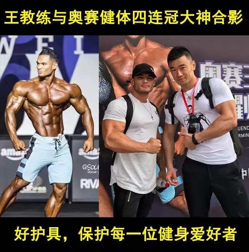 Перчатки для фитнеса мужские Powerlifting плечевой коврик скамейка для пресса Рогатка налокотник нарукавник пояс для тяжелой атлетики приседания наколенник Booster S