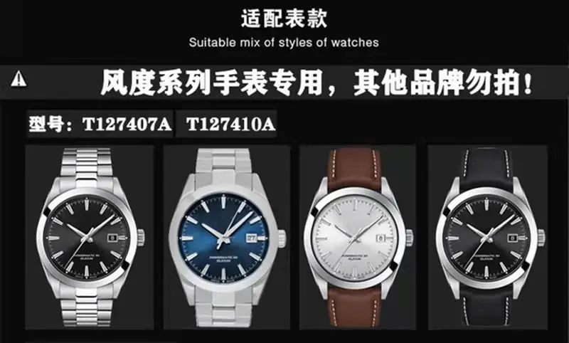21mm T127410A T127407A New Watch Parts Male Solid Stainless Steel Bracelet  Strap Watchbands For T127|Watchbands| - AliExpress