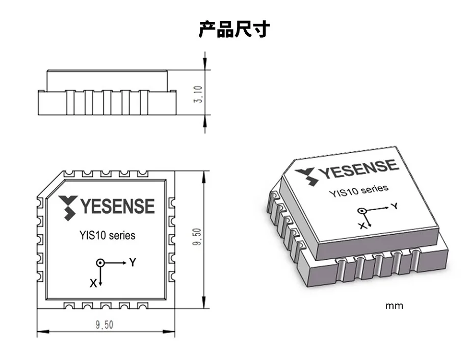 YIS10 серии высокоточный датчик положения профессиональная калибровка 9-axis IMU AHRS