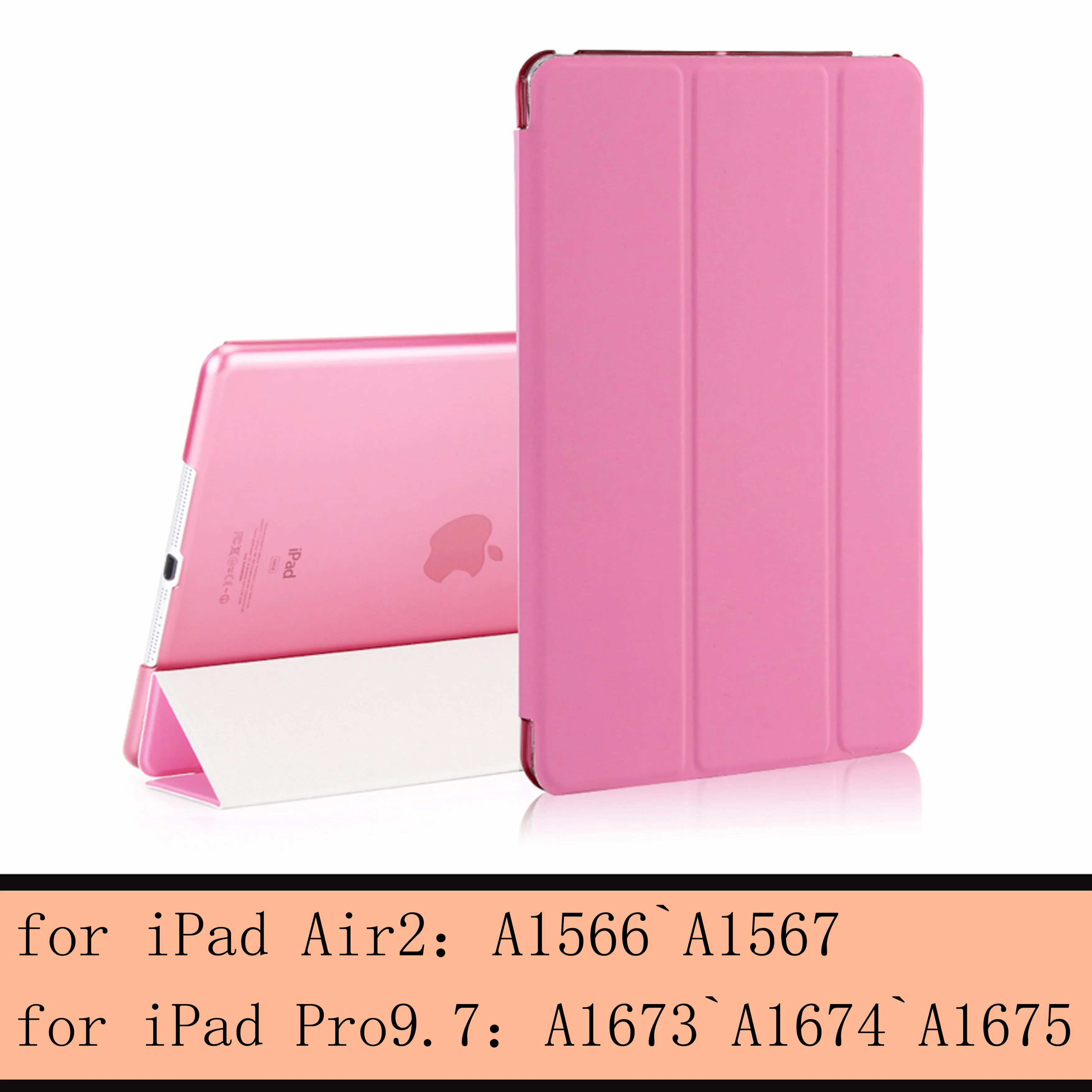 Чехол для iPad 9,7 6th Air 3 2 1 для iPad Pro 10,5 Pro 9,7 дюймов Smart sleep wake cover, для 9,7 дюймов прозрачный чехол - Цвет: pink-L-Air2 Pro9.7