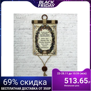 

Souvenir scroll "in this House settled" 2754945