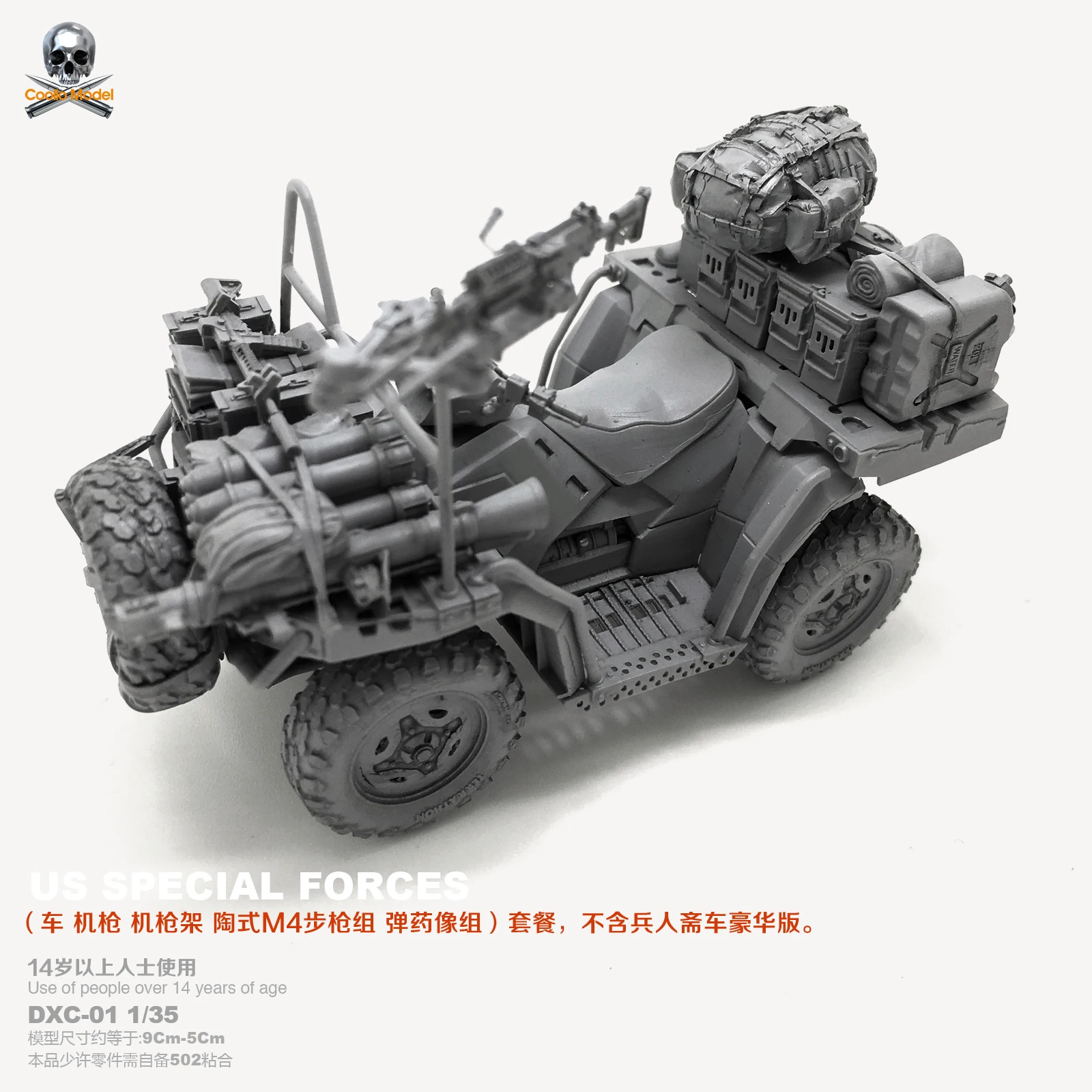 dsc-products
